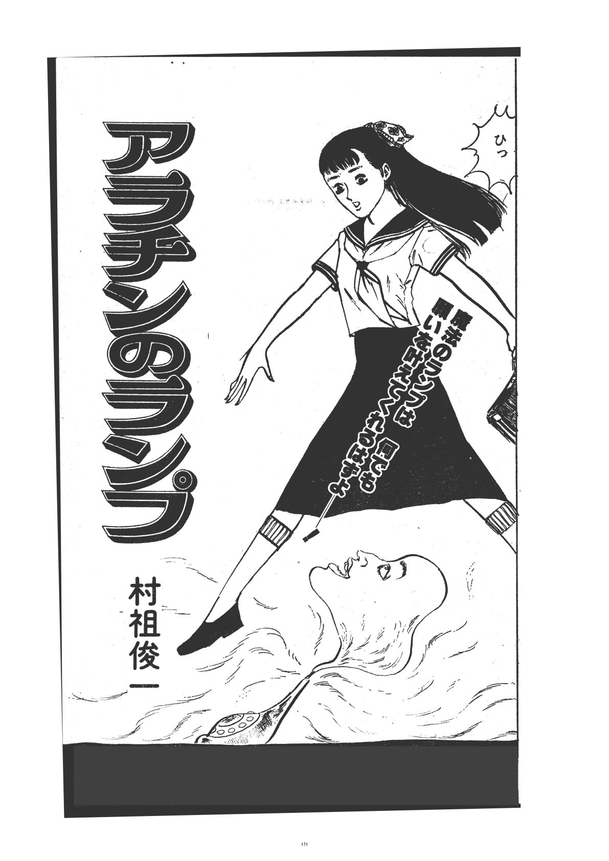 幻想迷宮1 - サンプル画像 10
