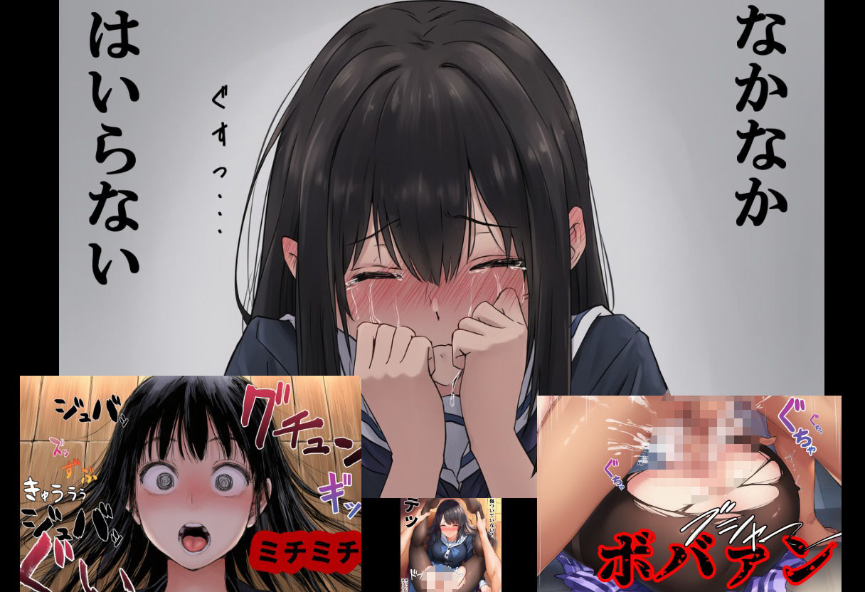 長谷さん、愛している。逃げるなよ？好きだ。 - サンプル画像 8