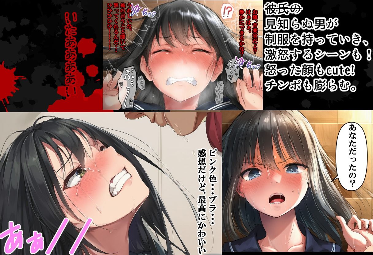 長谷さん、愛している。逃げるなよ？好きだ。 - サンプル画像 9