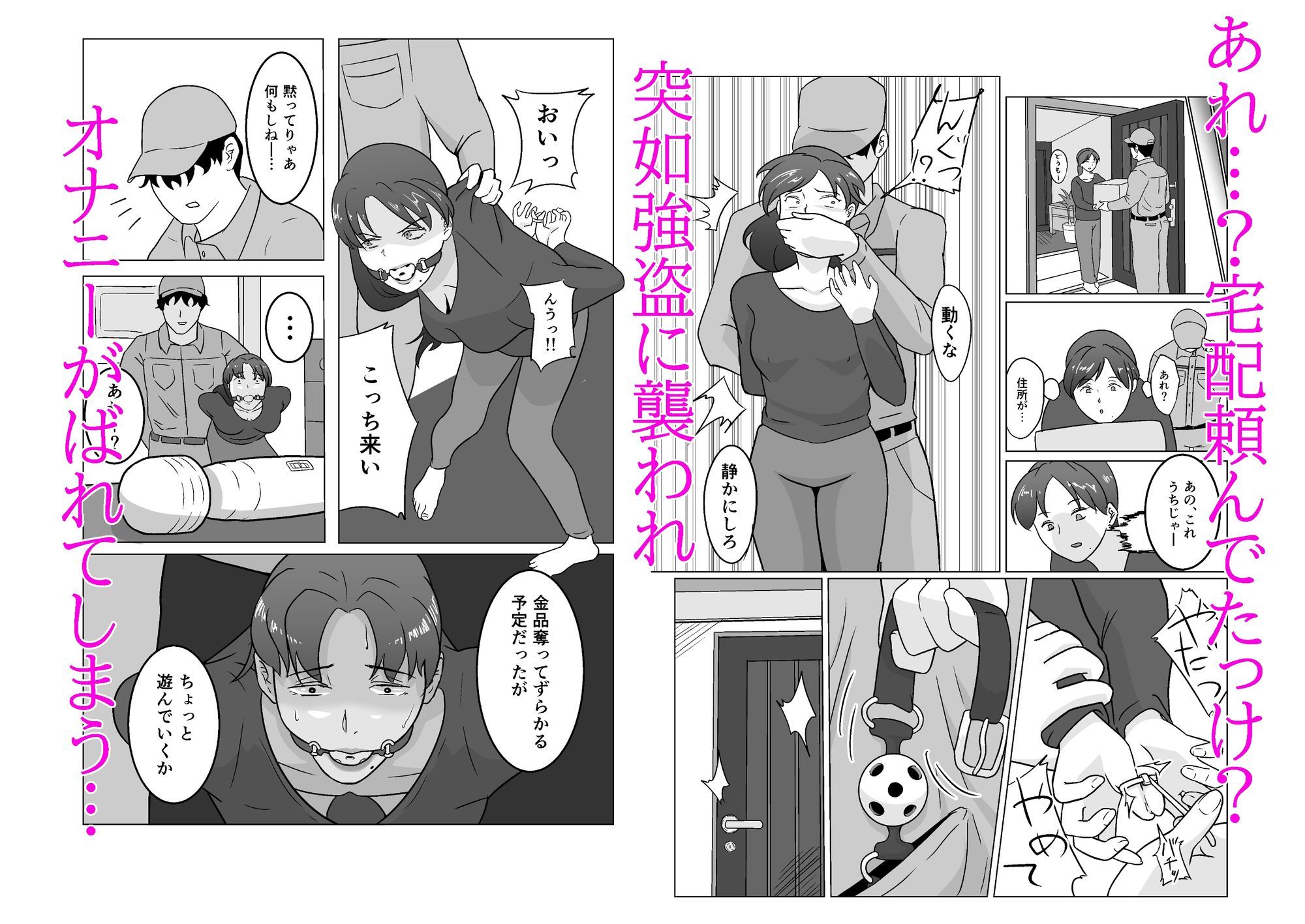 ニー妻調教 - サンプル画像 2