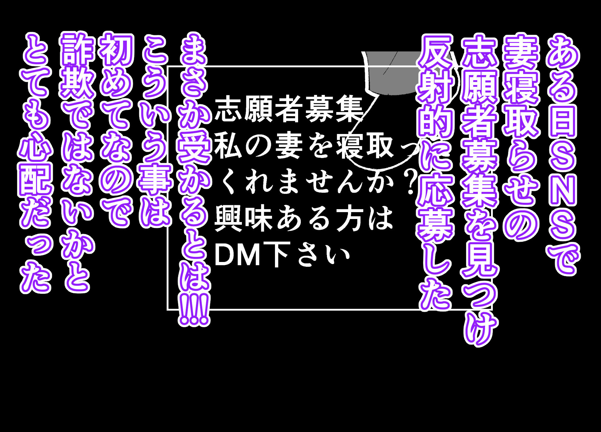 寝取らせ妻〜山口凛の場合〜教師と生徒の卑猥な関係 - サンプル画像 2