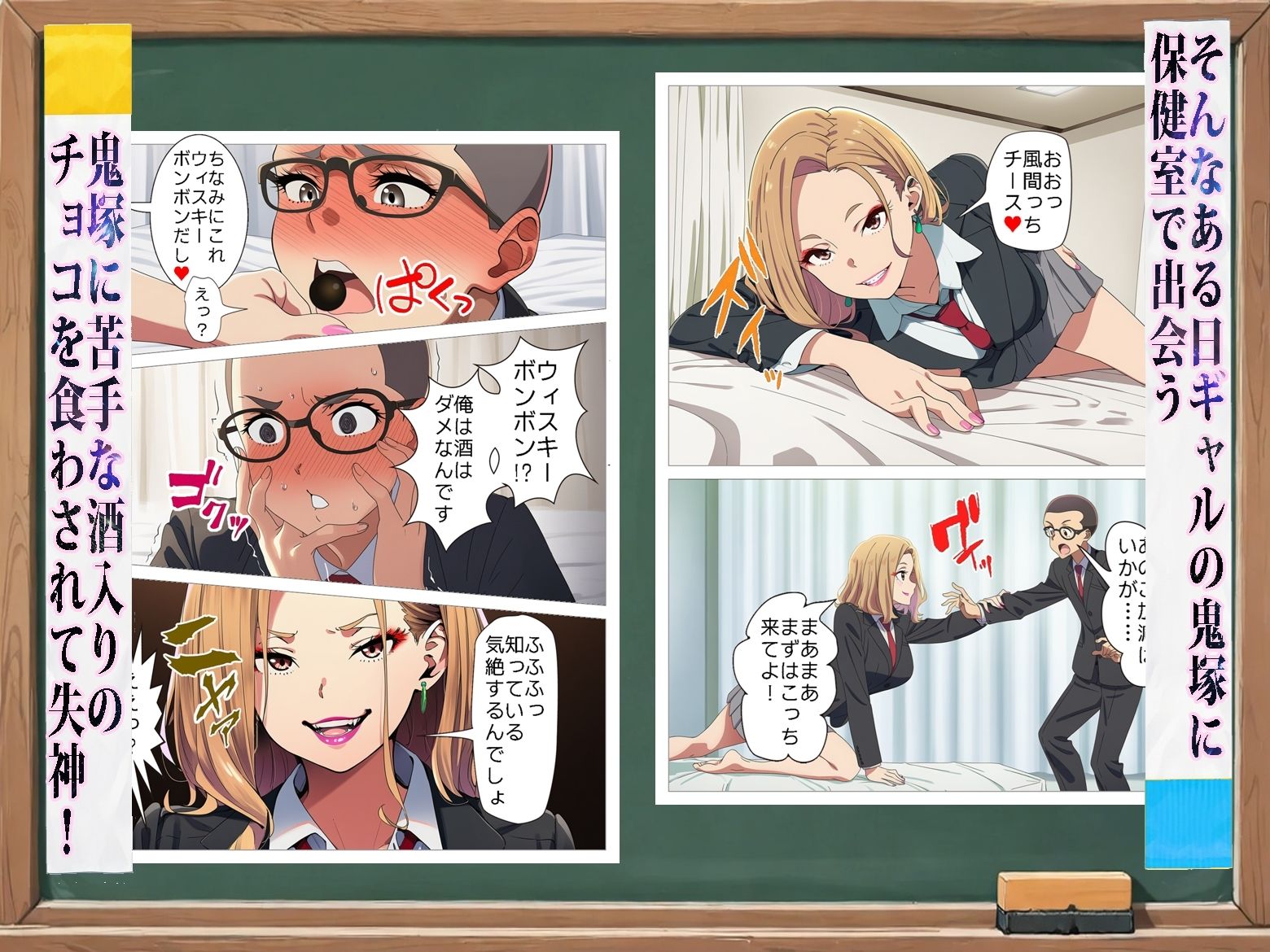 ドSなレズ少女達に無理やりペニバンで犯●れまくる女装男子＋α - サンプル画像 3