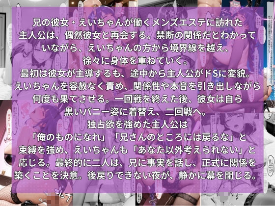 透視メガネで見た姪っ子のすべて - サンプル画像 2