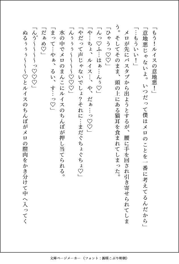 S級×アラカルト - サンプル画像 2