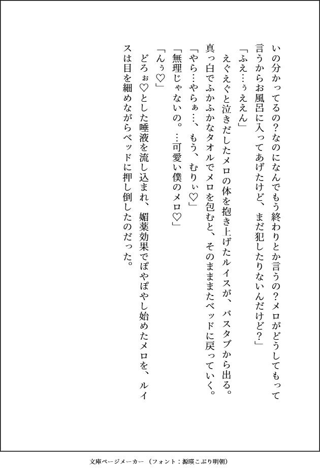 S級×アラカルト - サンプル画像 4