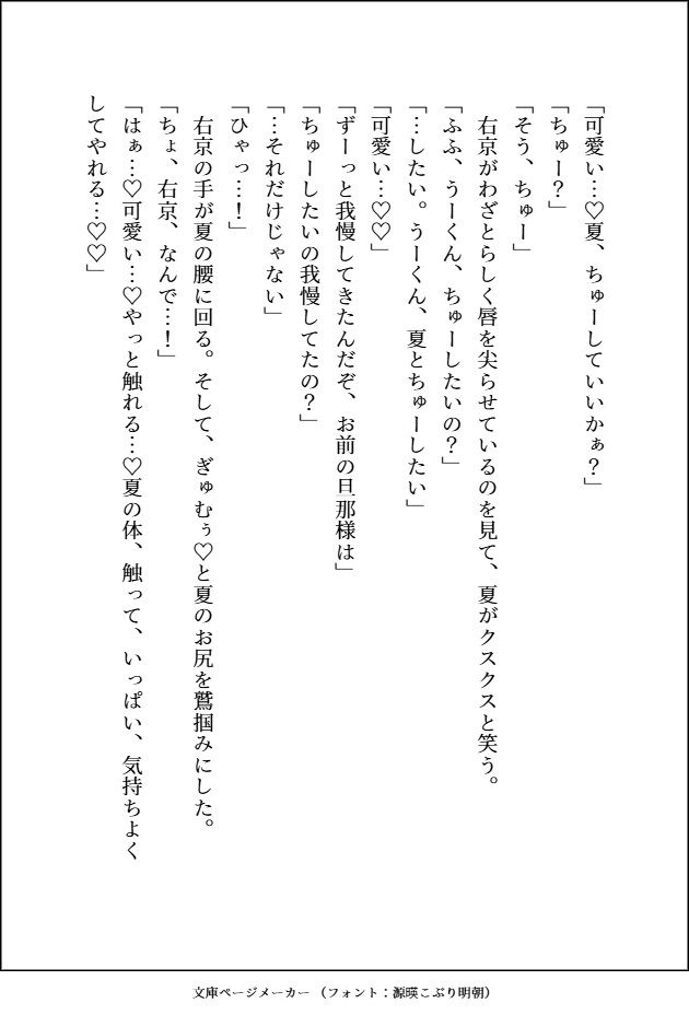 S級×アラカルト - サンプル画像 6