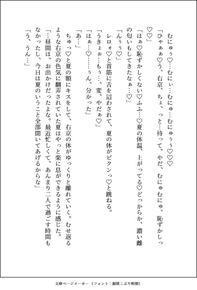 S級×アラカルト - サンプル画像 7