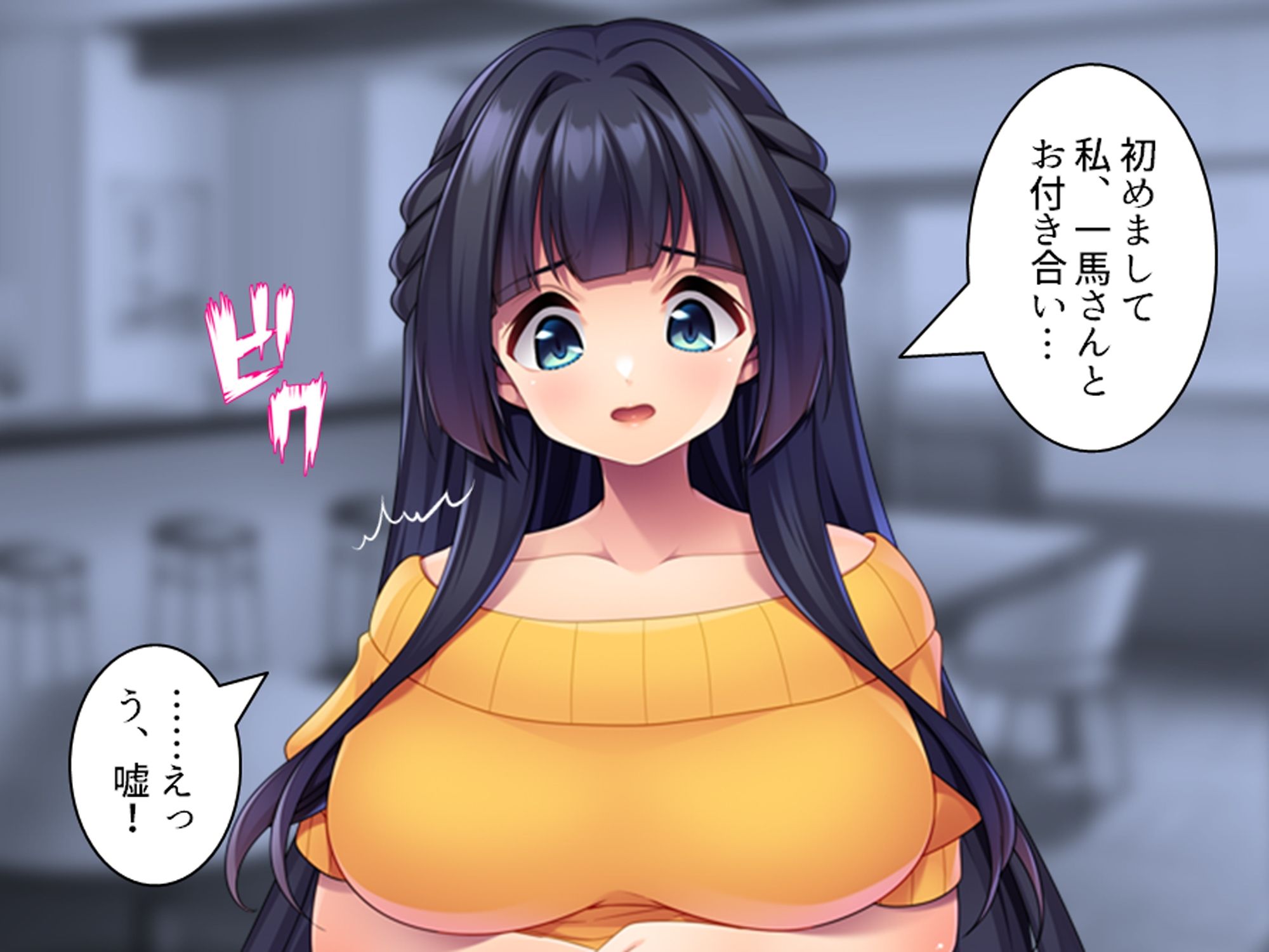 過去に躾けられた体は濃厚オス汁を忘れられない！ 上巻 - サンプル画像 1