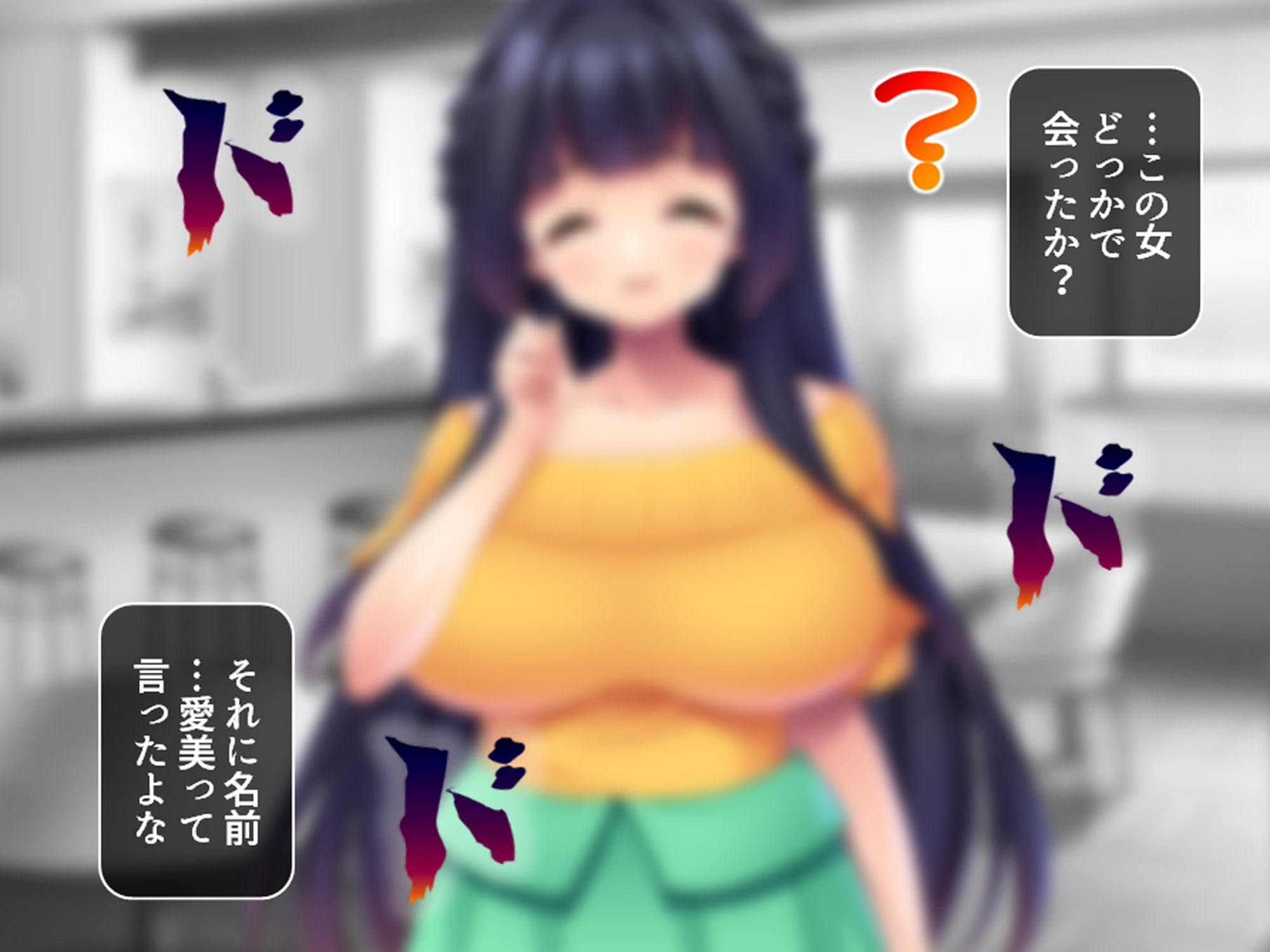 過去に躾けられた体は濃厚オス汁を忘れられない！ 上巻 - サンプル画像 2
