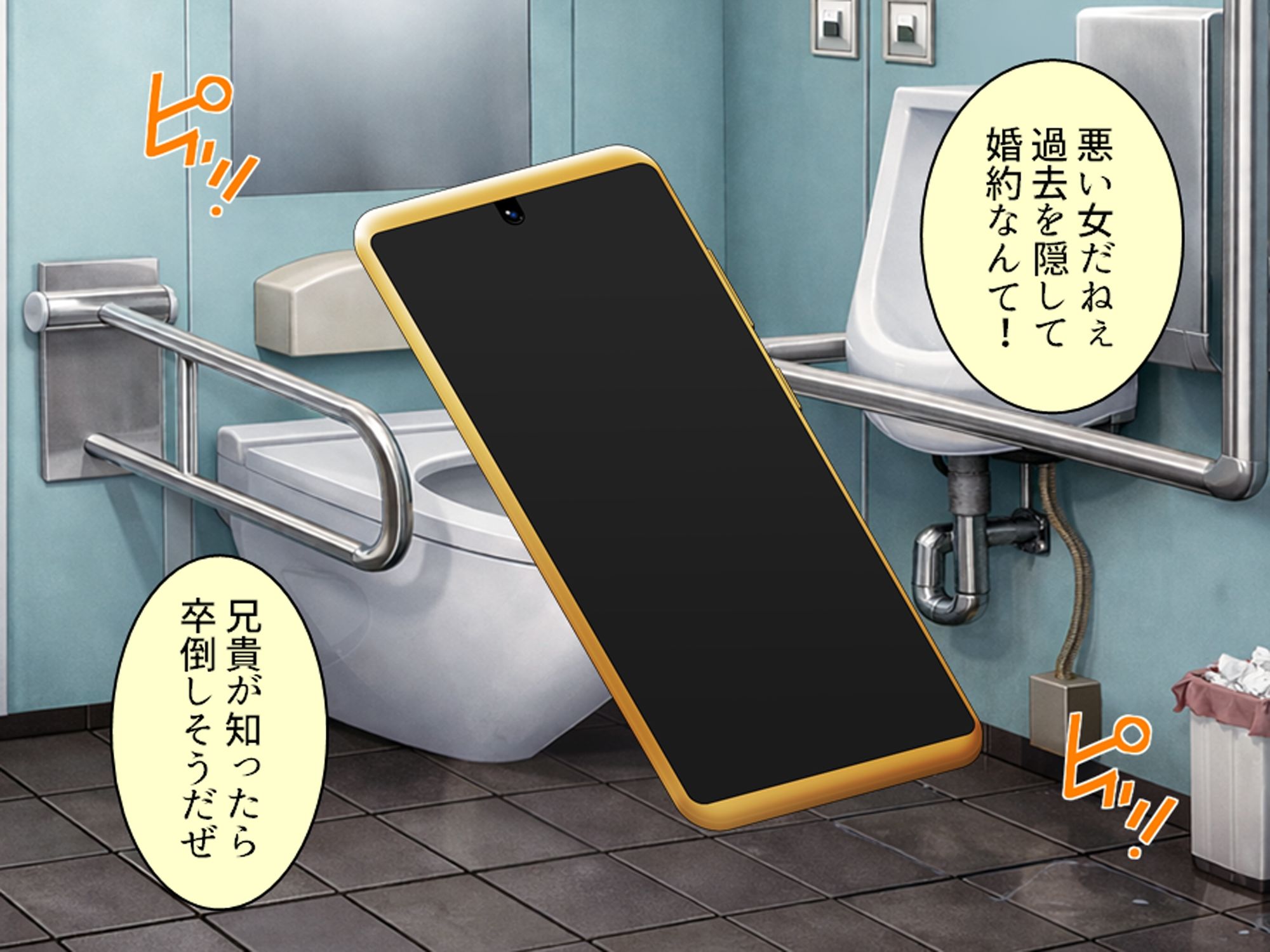 過去に躾けられた体は濃厚オス汁を忘れられない！ 上巻 - サンプル画像 4