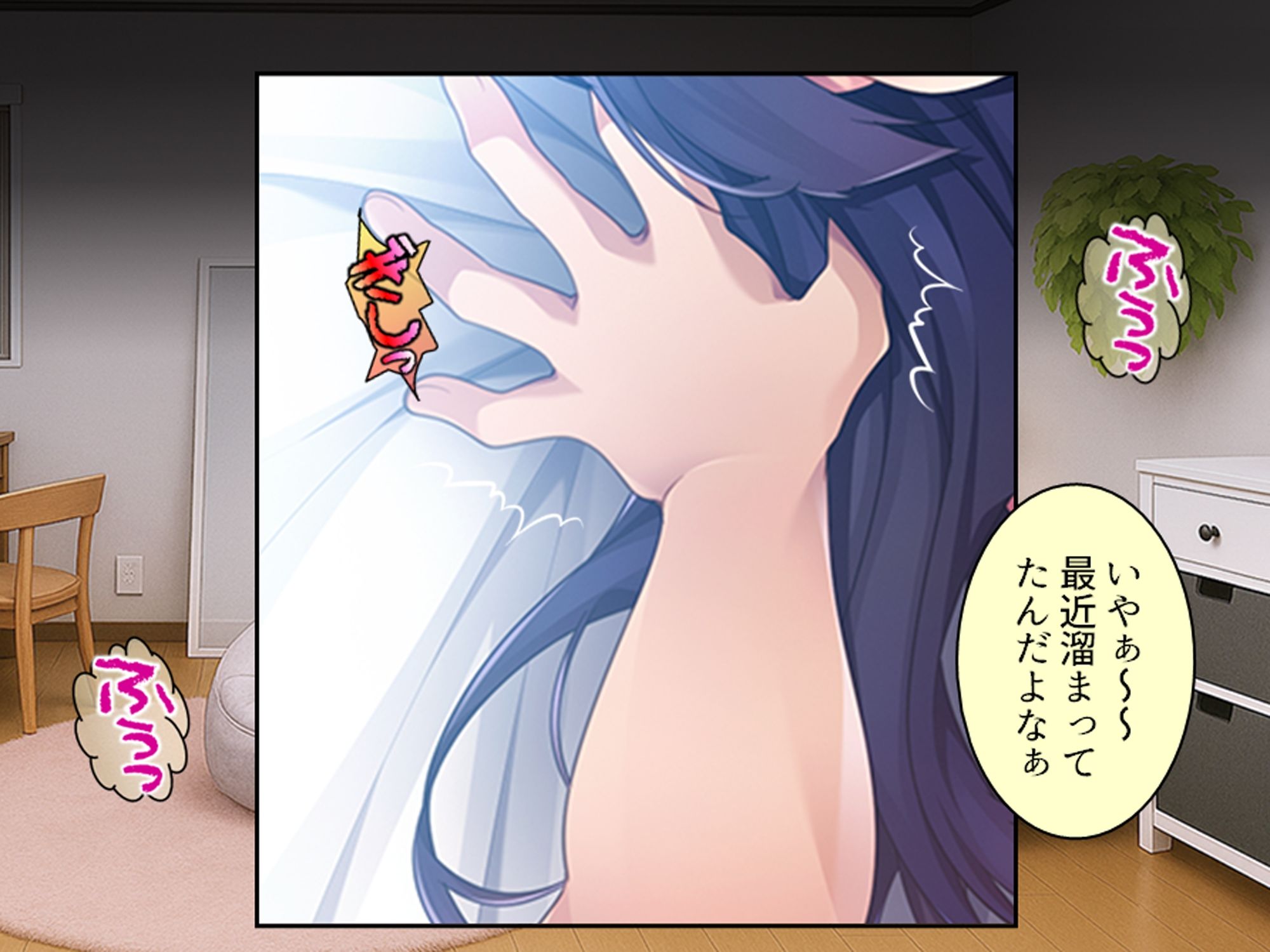 過去に躾けられた体は濃厚オス汁を忘れられない！ 上巻 - サンプル画像 8