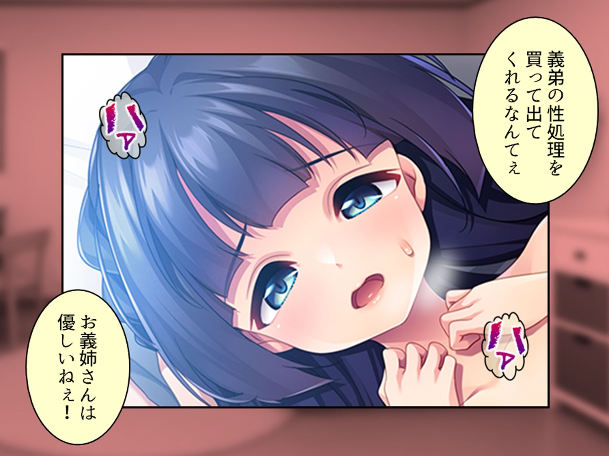 過去に躾けられた体は濃厚オス汁を忘れられない！ 上巻 - サンプル画像 9