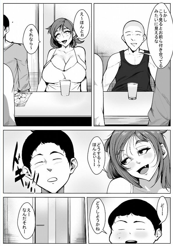 好意を寄せていた彼女が友人と思いっきりエッチしてた - サンプル画像 1