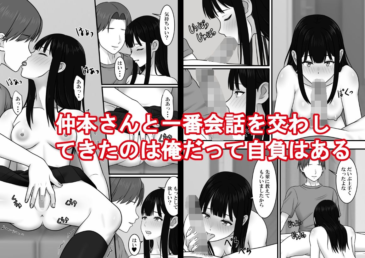 極度の人見知りの君の隣で - サンプル画像 6