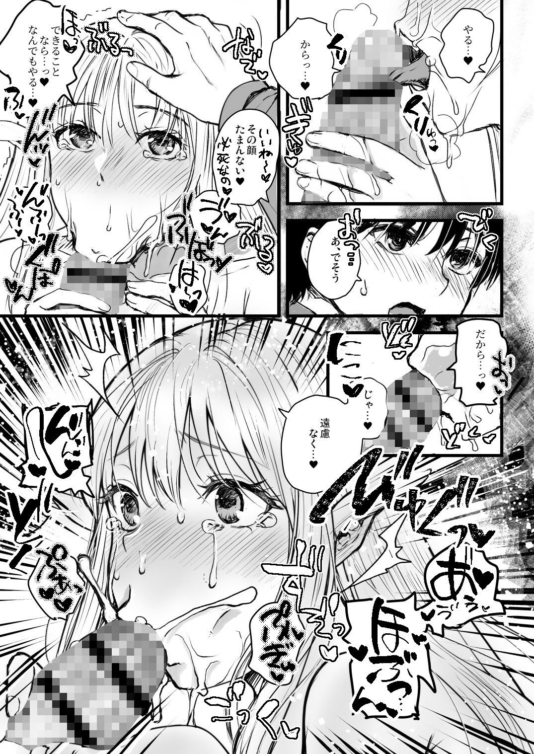 128歳のエルフがうちに転生してきた。Vol.4 BeforeDawn - サンプル画像 2