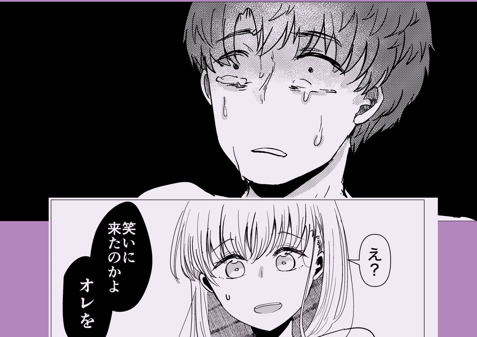 昔オレをバカにしてたあの子に命を救われたけどオレはトラウマだから放っておいてほしい - サンプル画像 7
