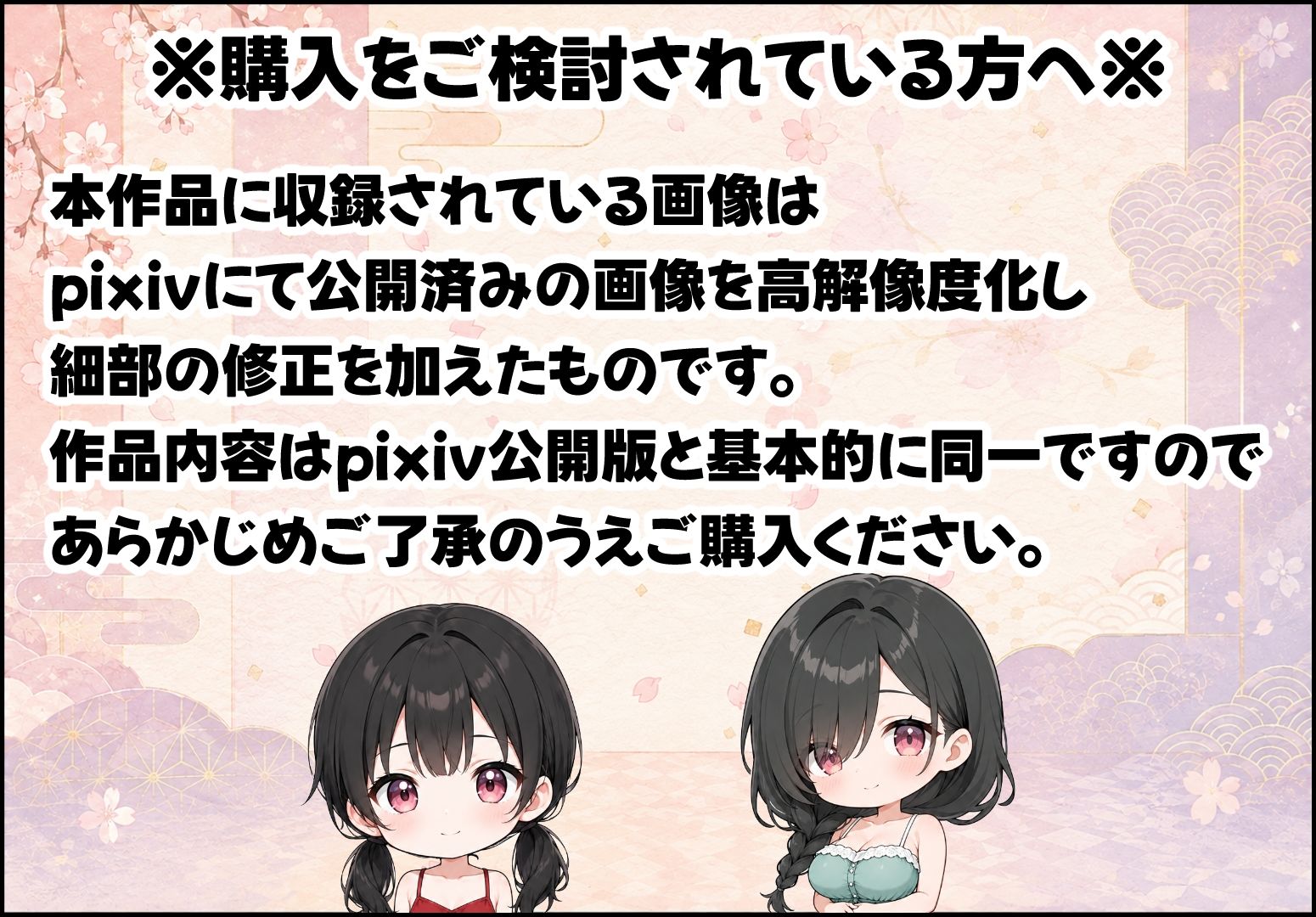 ああ、今年の夏は忙しくなりそうだ。義姉の本当の顔編 - サンプル画像 8