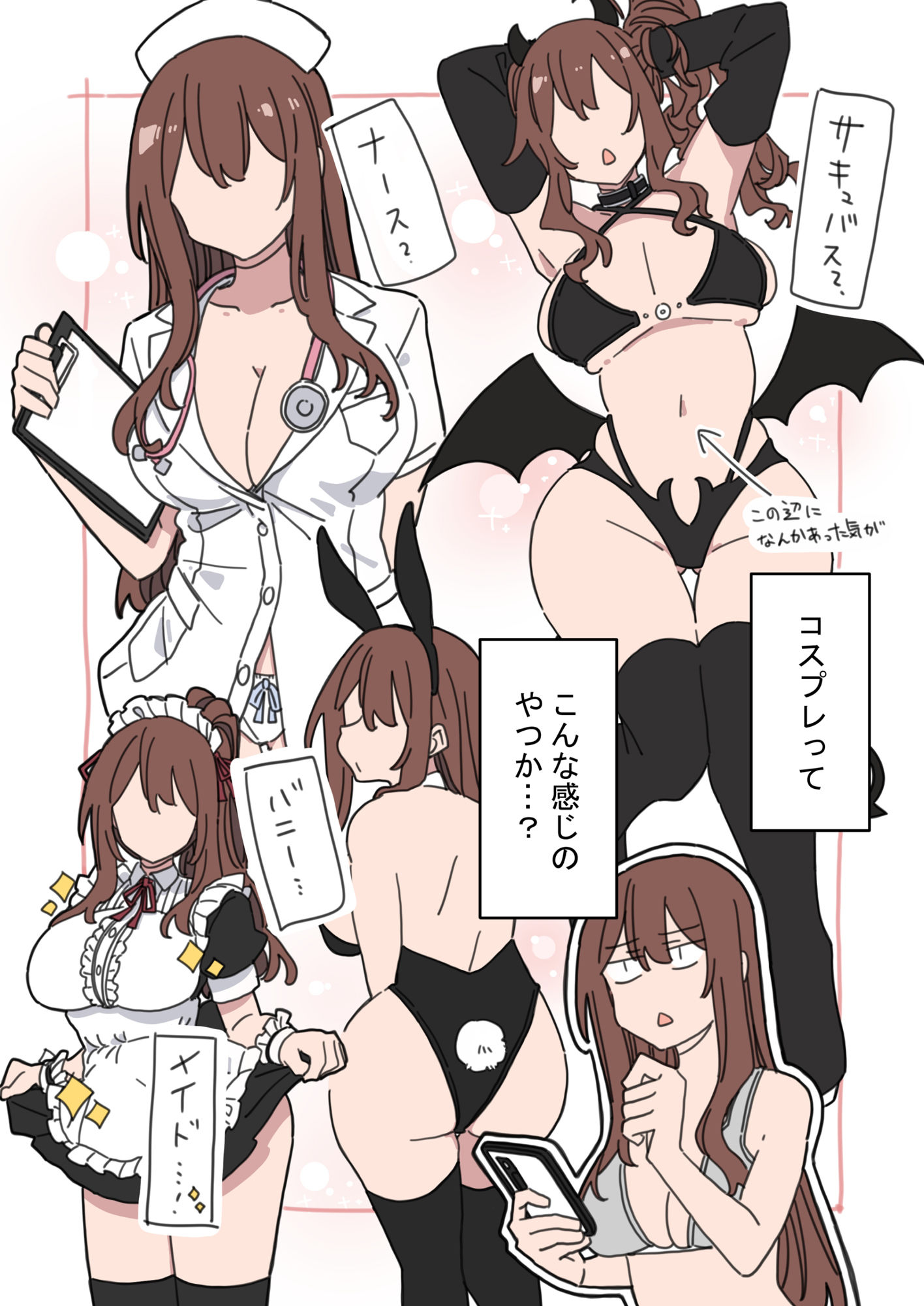ジドリナ2 - サンプル画像 5