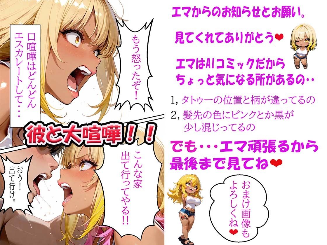 SEXアイランド日焼けギャルが夏のビーチで生ハメセックス - サンプル画像 1