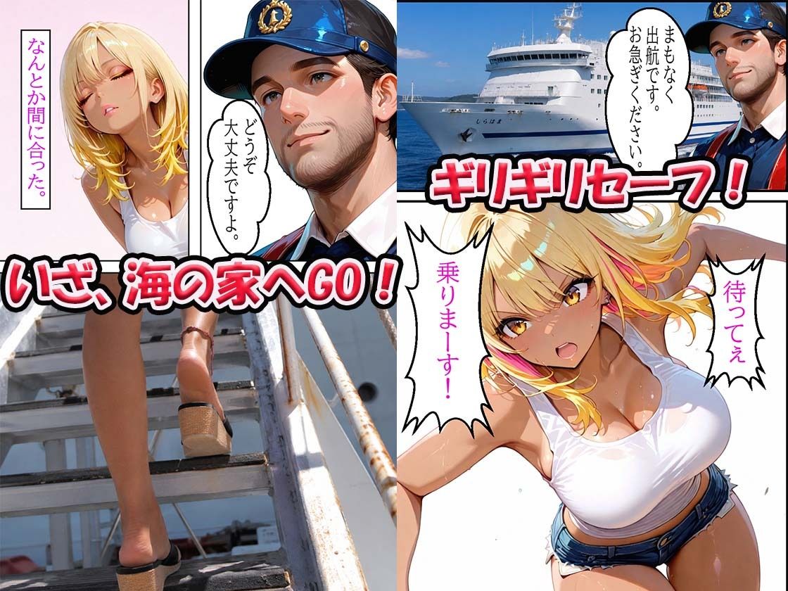 SEXアイランド日焼けギャルが夏のビーチで生ハメセックス - サンプル画像 4