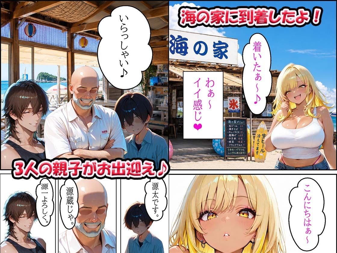 SEXアイランド日焼けギャルが夏のビーチで生ハメセックス - サンプル画像 6