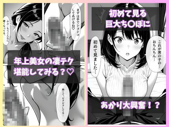 激安アパートに引っ越したら住人全員とパコパコ三昧 - サンプル画像 5