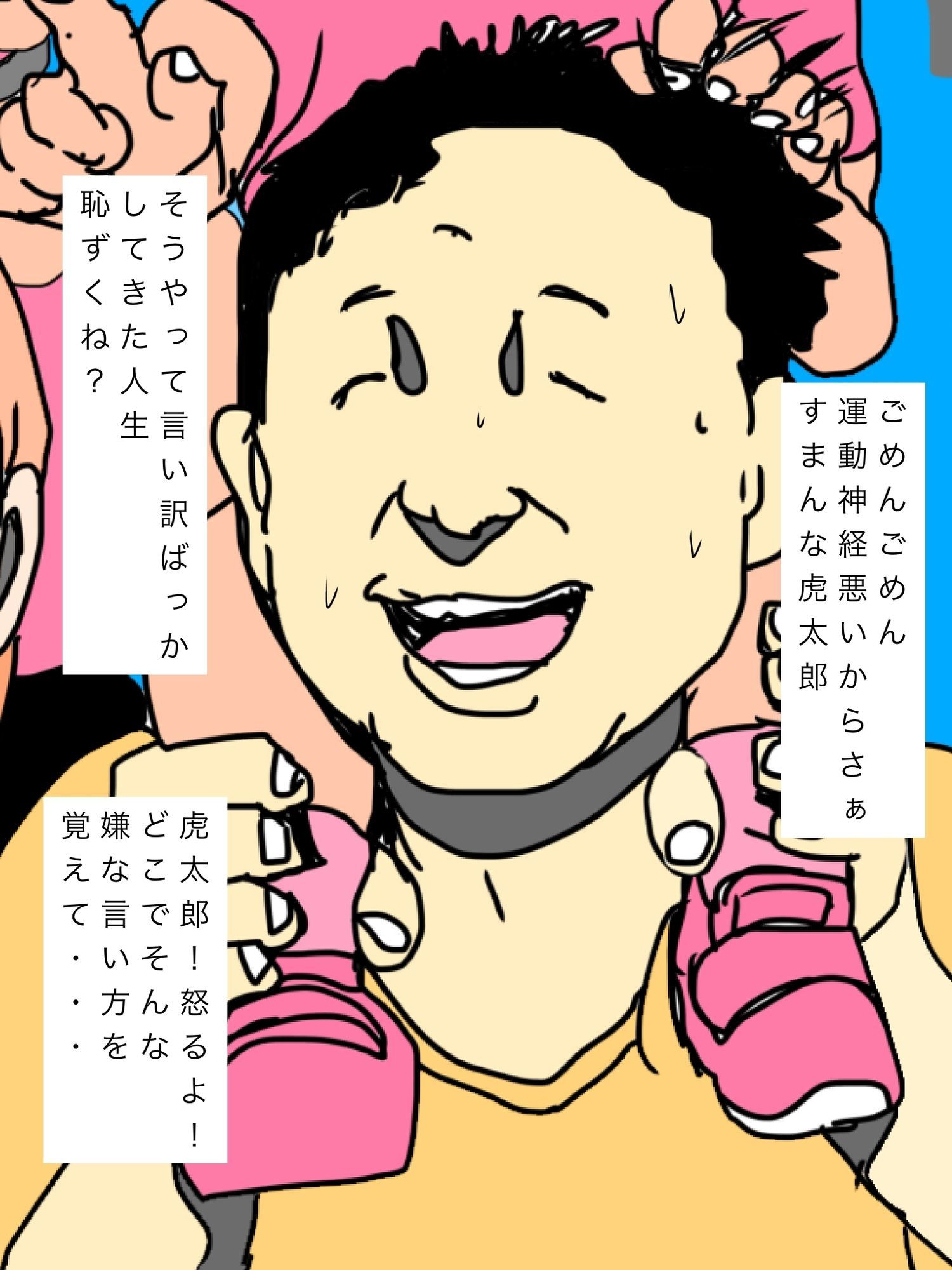 愛する妻とずっと一緒にいたいから - サンプル画像 5