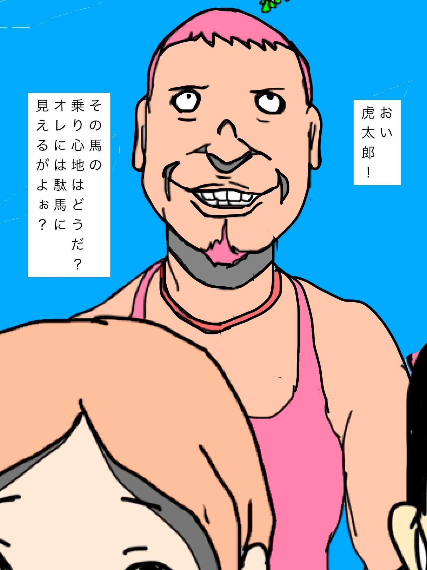 愛する妻とずっと一緒にいたいから - サンプル画像 7