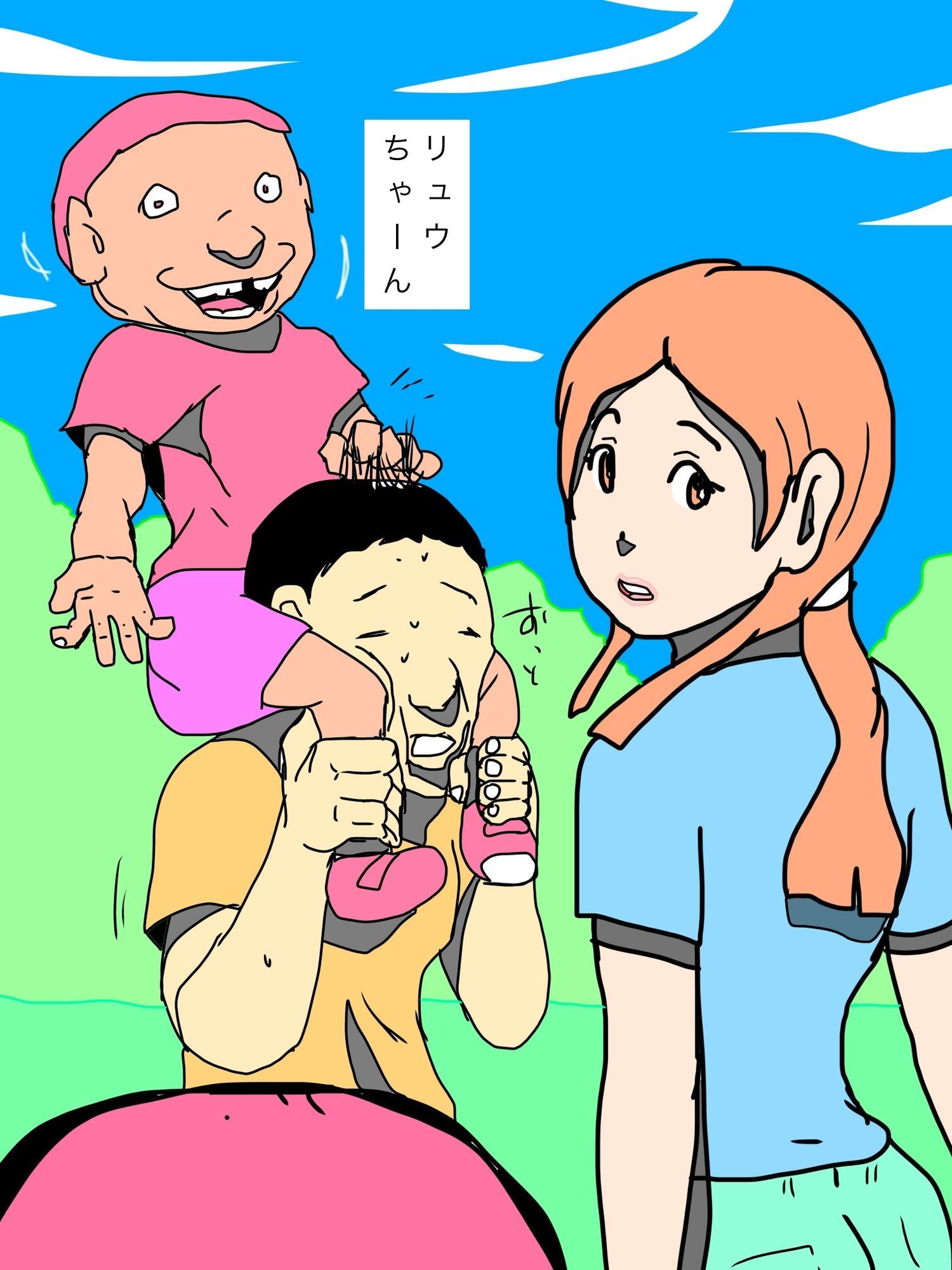 愛する妻とずっと一緒にいたいから - サンプル画像 8