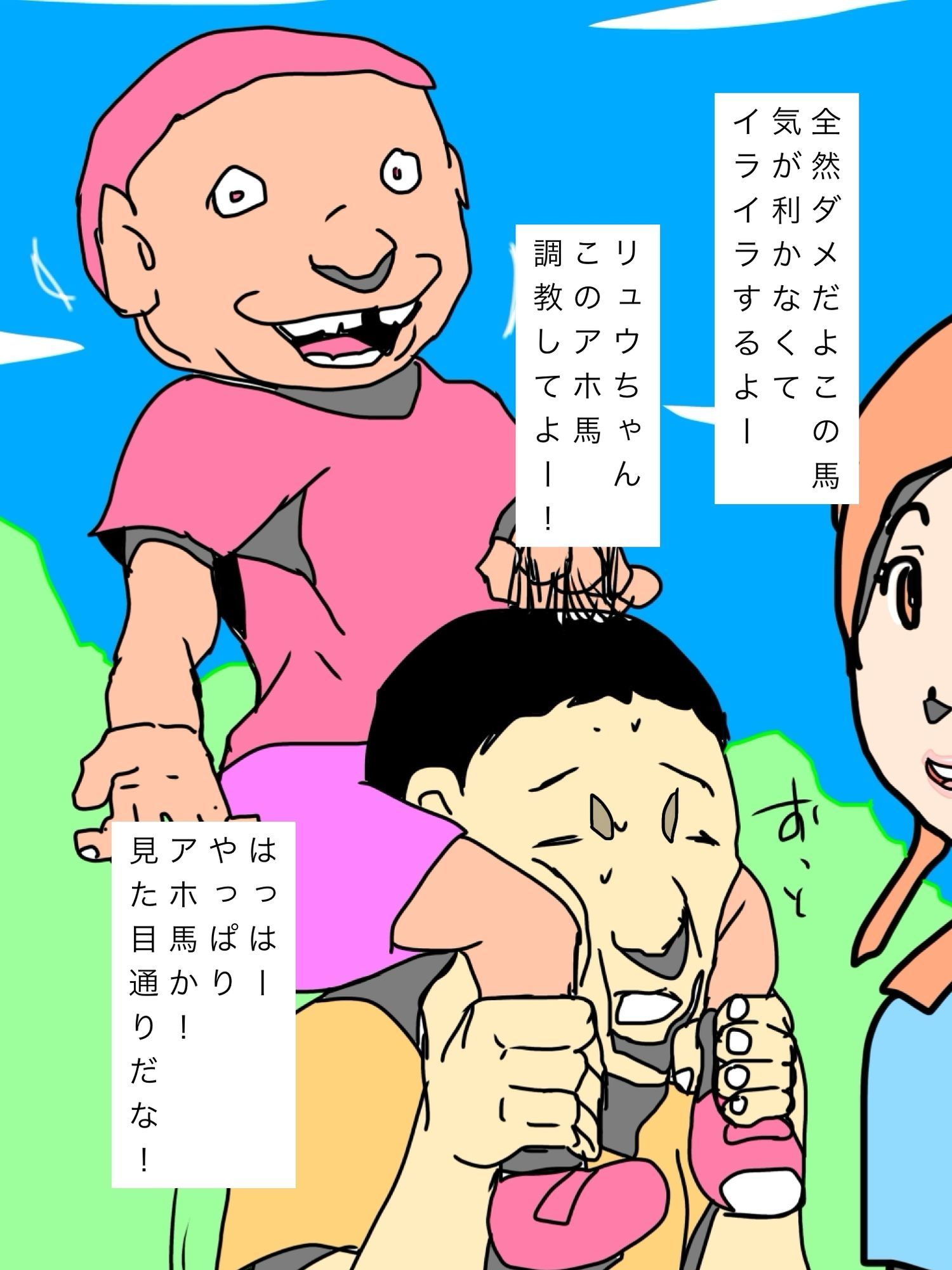 愛する妻とずっと一緒にいたいから - サンプル画像 9