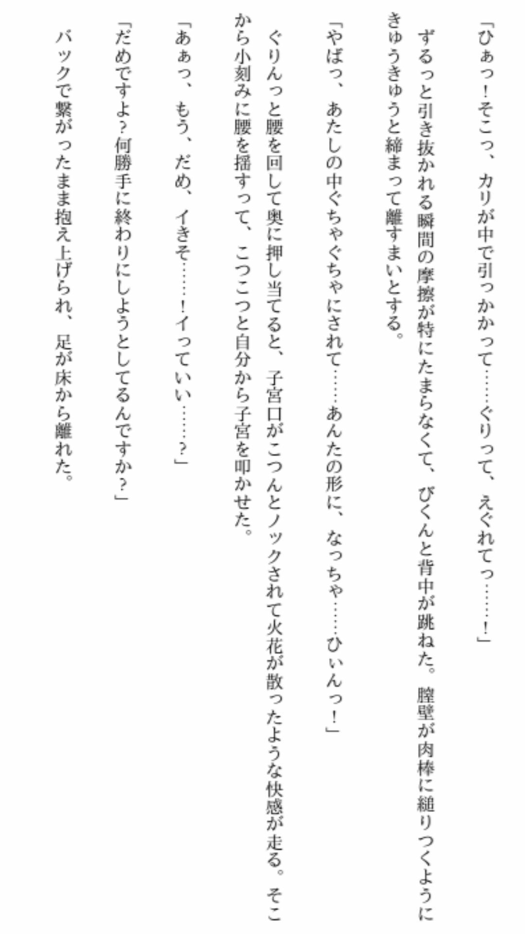 戦争生贄妻 屈辱の寝取られ凌● 〜絶頂の果てに強●妊娠させられる新妻〜 - サンプル画像 1
