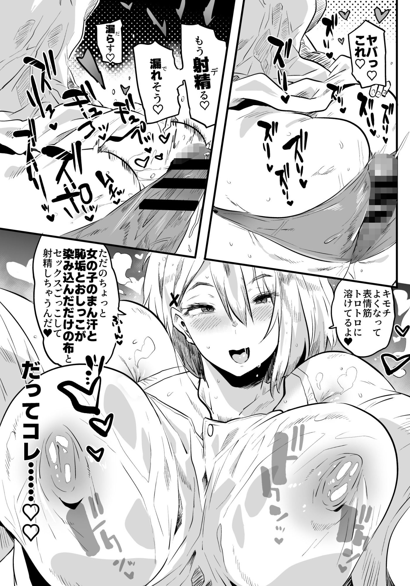 退魔の母、禄  リマスター総集編 - サンプル画像 6