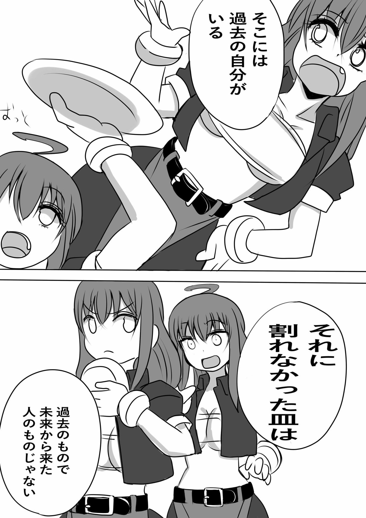異世界勇者の娘は魔王の孫娘3 - サンプル画像 1