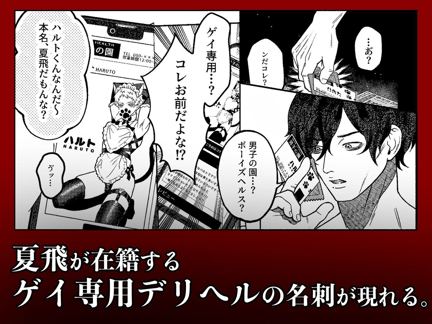贖う穴 - サンプル画像 5