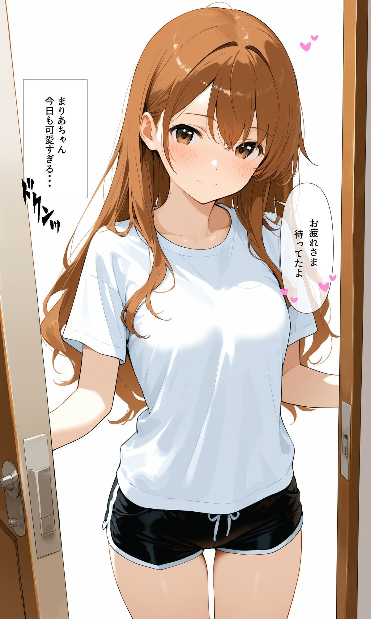 可愛いあの子と一緒にオナニーした話 〜まりあ〜 - サンプル画像 1