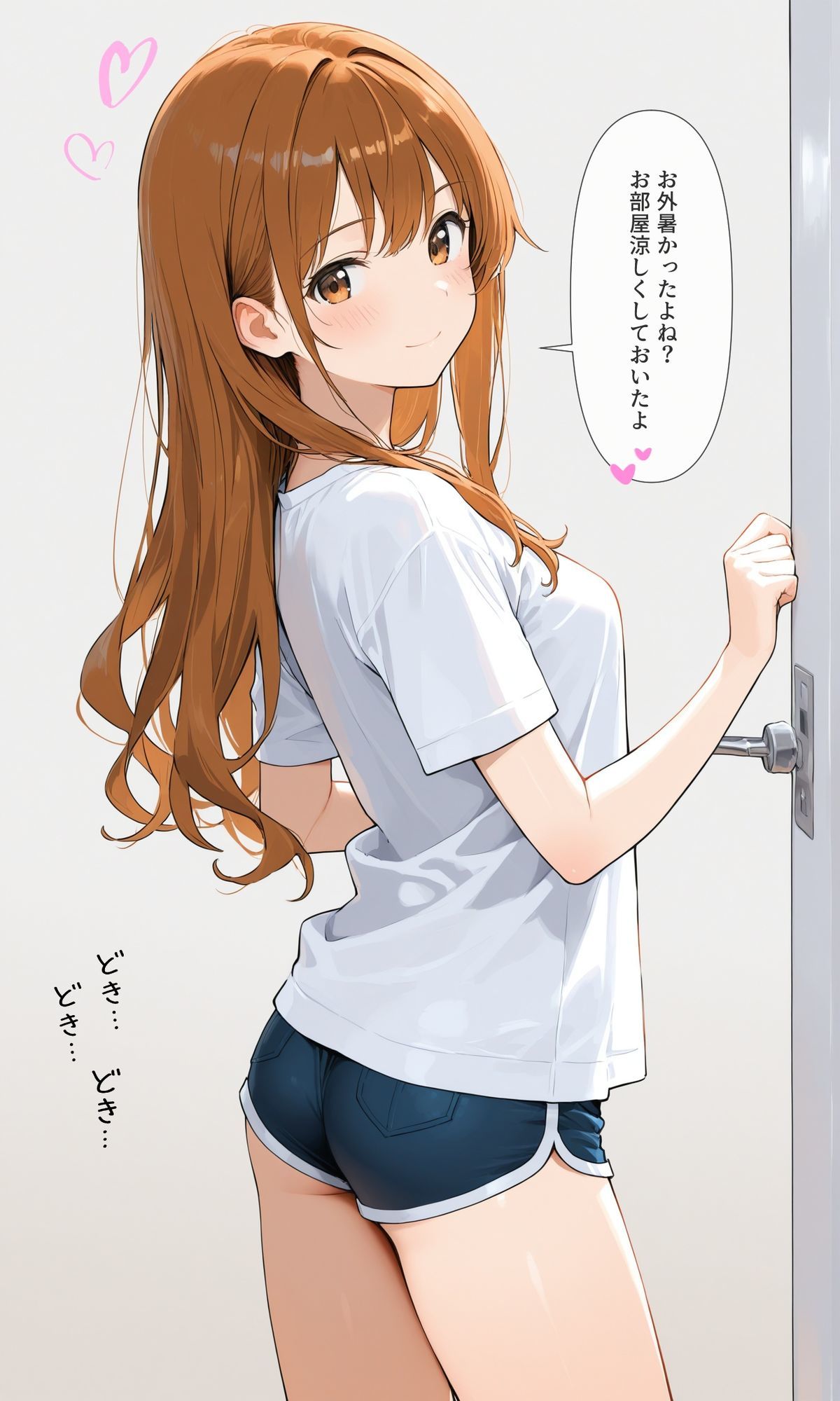 可愛いあの子と一緒にオナニーした話 〜まりあ〜 - サンプル画像 2