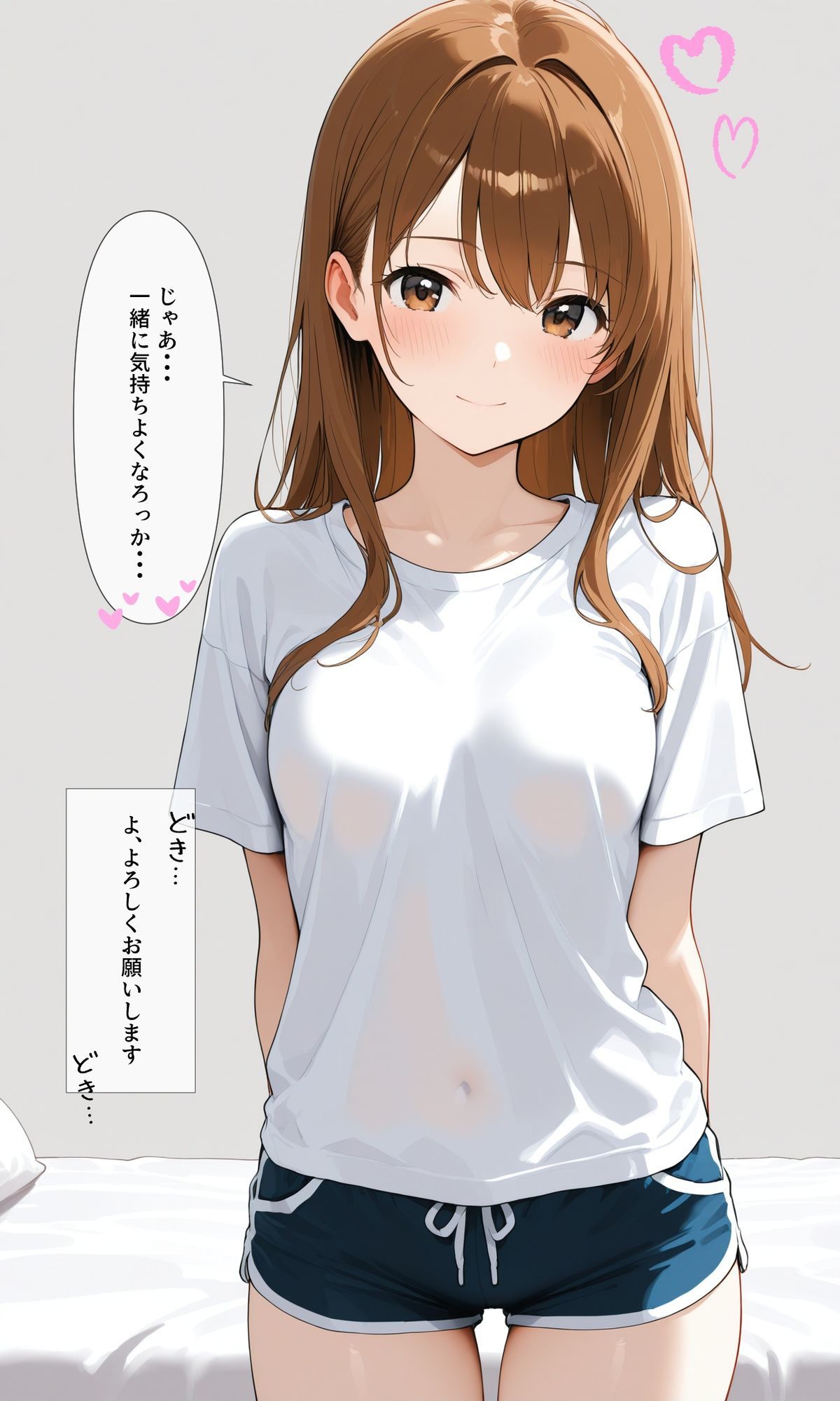 可愛いあの子と一緒にオナニーした話 〜まりあ〜 - サンプル画像 3