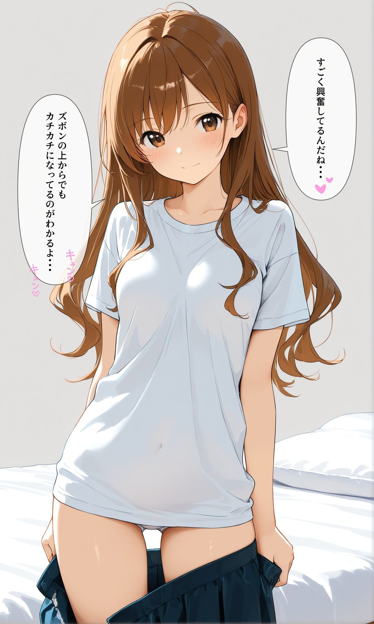 可愛いあの子と一緒にオナニーした話 〜まりあ〜 - サンプル画像 5