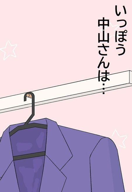 おれとみゆきの情事〜スーパーアイドルれいか登場編〜 - サンプル画像 6