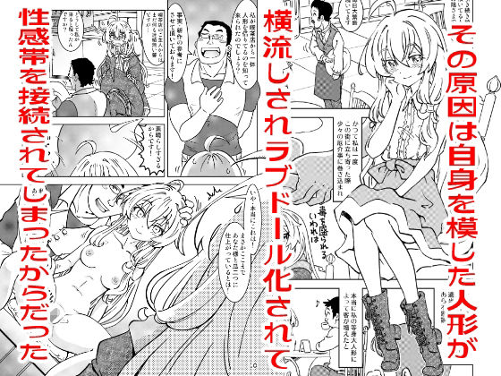 旅々日記には記せなかったコト。総集編2 - サンプル画像 1