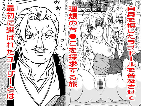 旅々日記には記せなかったコト。総集編2 - サンプル画像 2