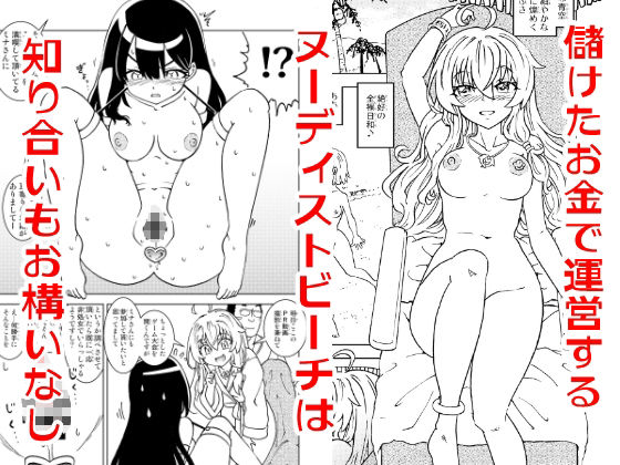 旅々日記には記せなかったコト。総集編2 - サンプル画像 3