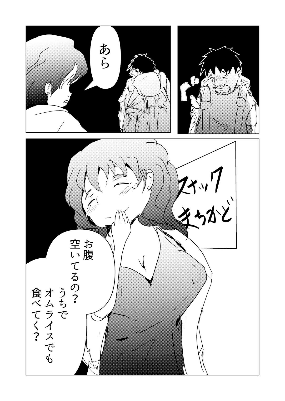 田舎のシャッター街の路地裏のスナックの熟女ママとねんごろになった話 - サンプル画像 2