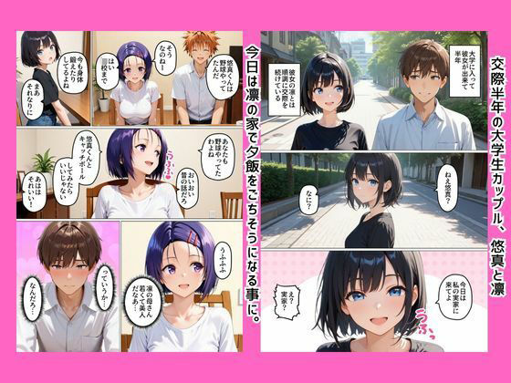 人妻のくせに俺（娘の彼氏）によだれをたらして、よがりまくる女  西連寺〇菜編 - サンプル画像 2