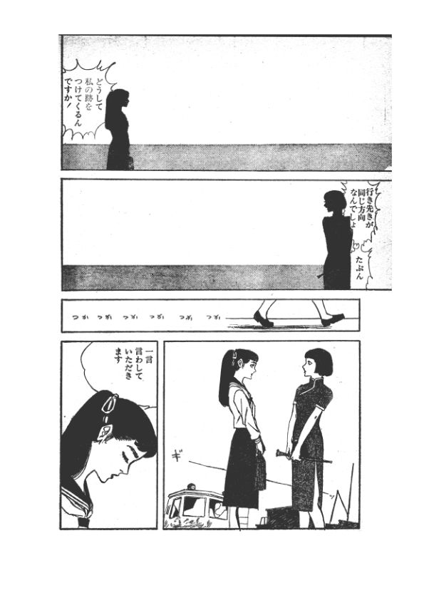 幻想迷宮2 - サンプル画像 4