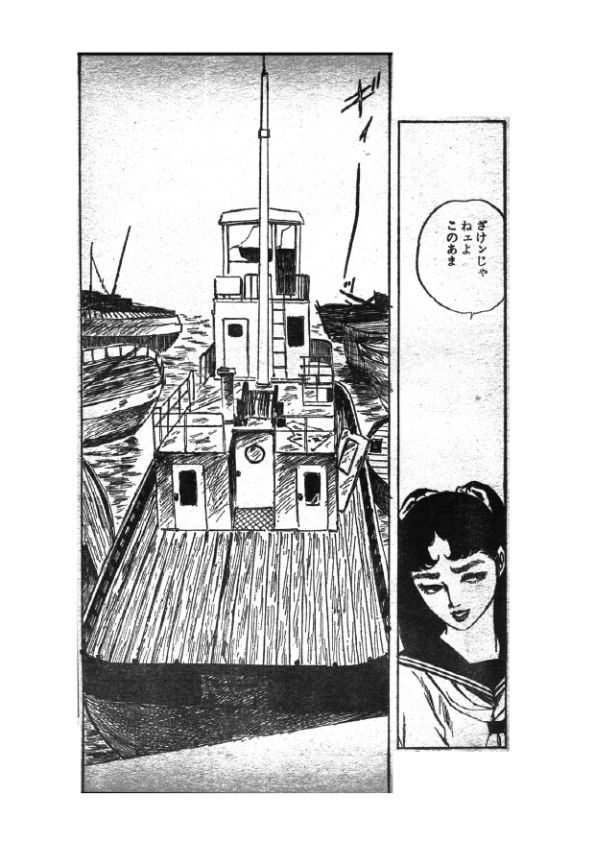 幻想迷宮2 - サンプル画像 5