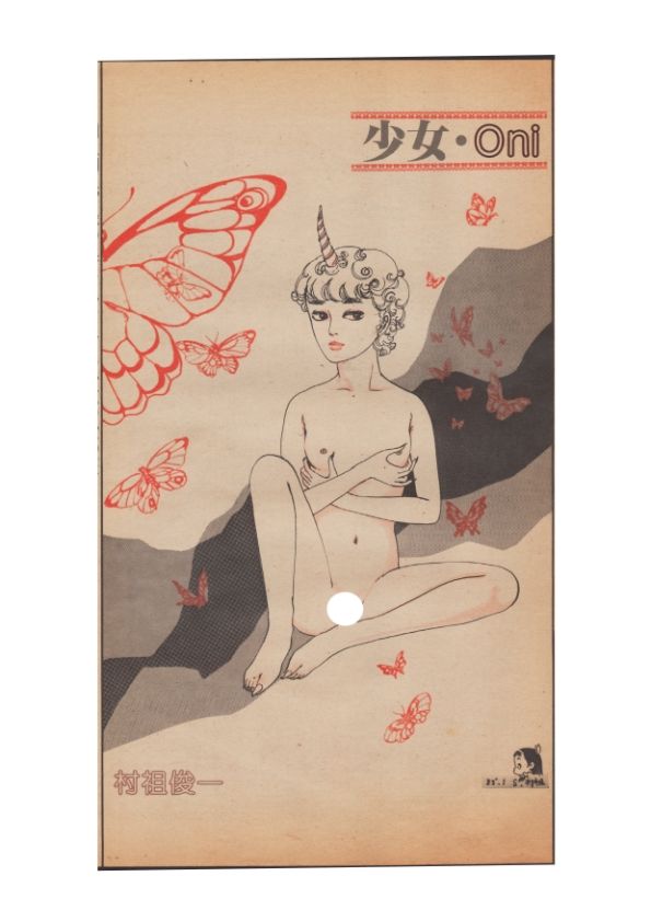 幻想迷宮2 - サンプル画像 8