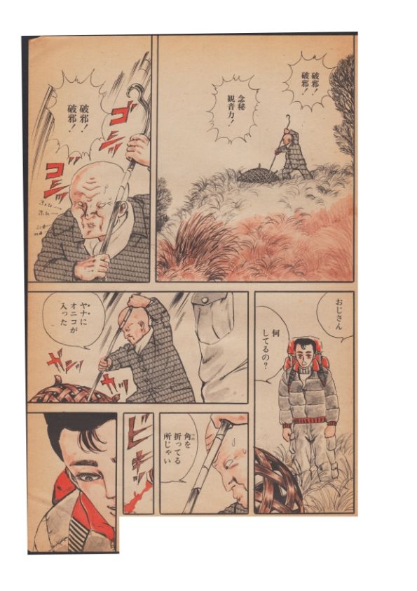 幻想迷宮2 - サンプル画像 9