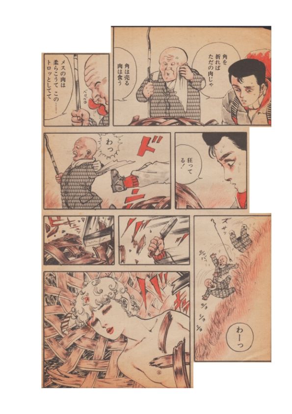 幻想迷宮2 - サンプル画像 10