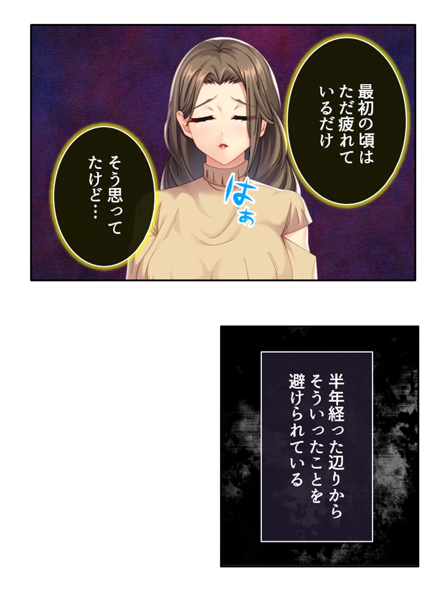 義弟の家族に仲間入り！不倫SEXで超痙攣本気絶頂！ ＜総集編＞ - サンプル画像 1